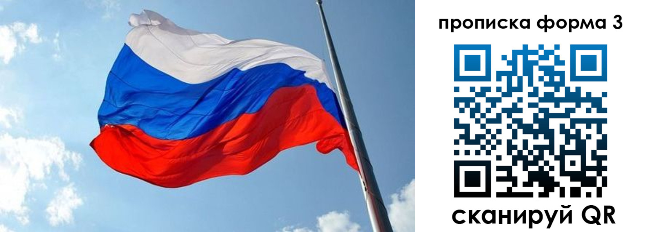 регистрация в Хвалынске