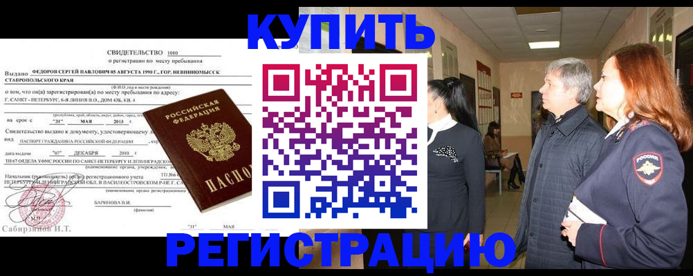 регистрация для дет. сада в Хвалынске